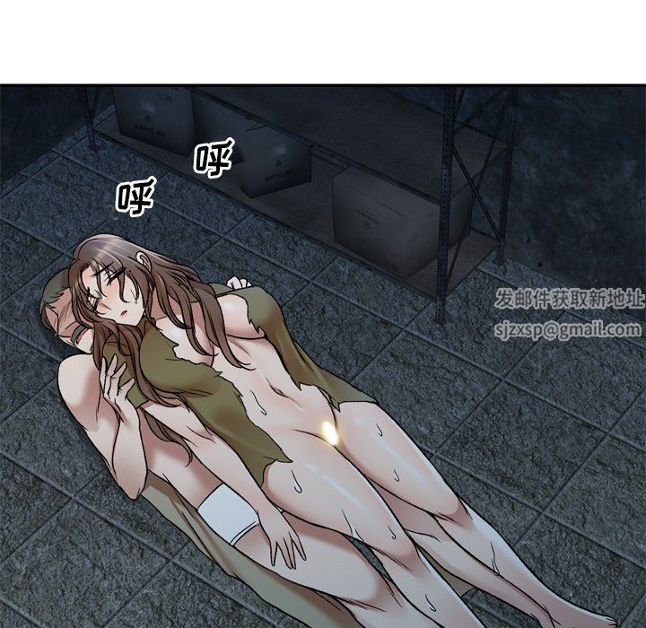 我的美女媳婦第6話