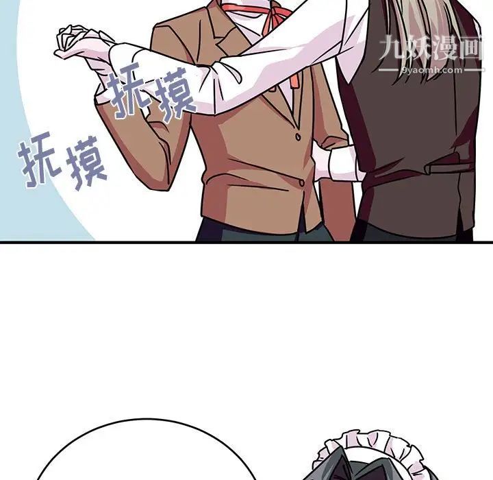 情事物语短篇集第8话