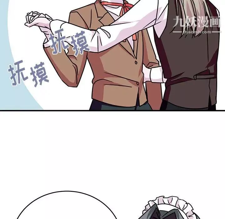 情事物語短篇集第8話