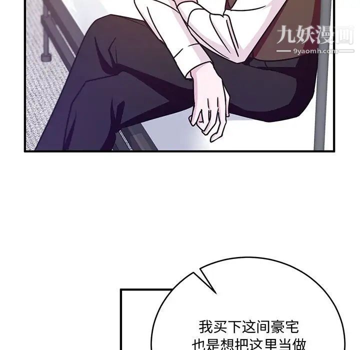 情事物語短篇集第8話