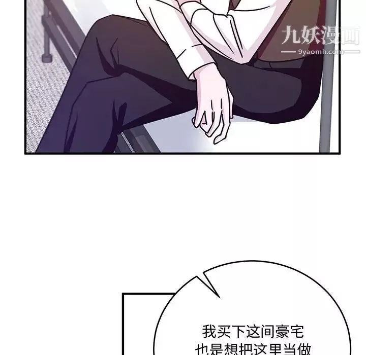 情事物語短篇集第8話