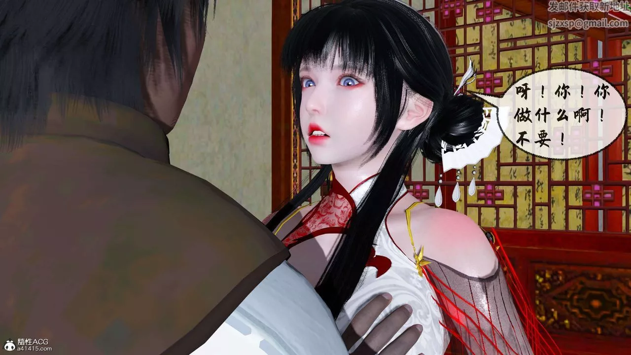 [3D]借你娘子泄泄火[讨魔传]+外传-正篇【第31话】 - 图片 91