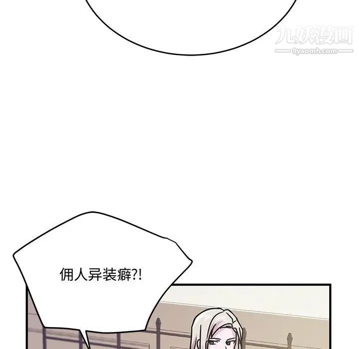 情事物語短篇集第8話