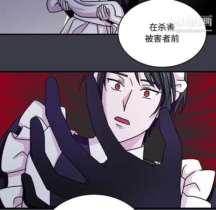 情事物语短篇集第8话