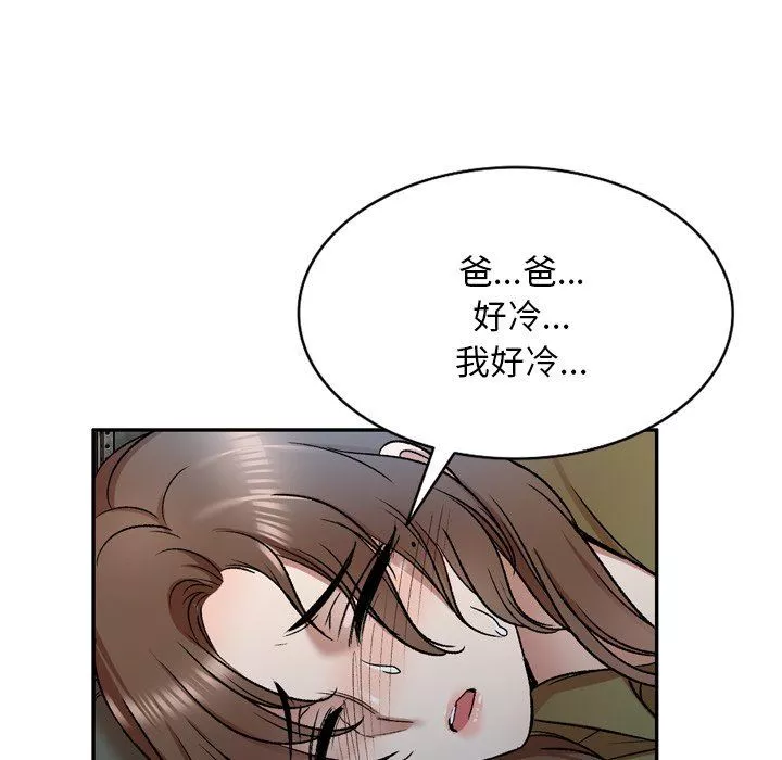 [3D]借你娘子泄泄火[討魔傳]+外傳正篇【第31话】