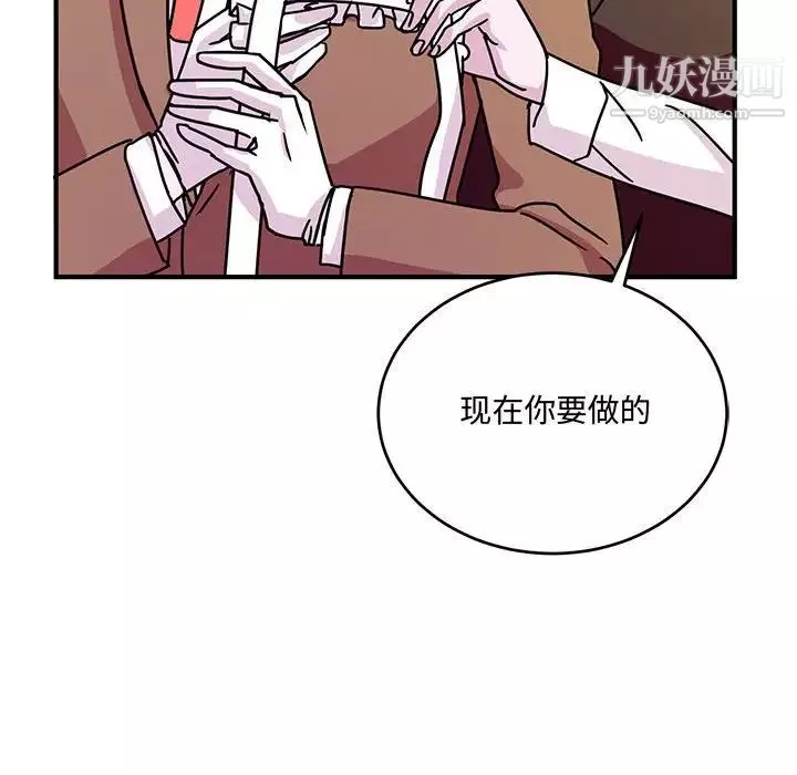 情事物語短篇集第8話