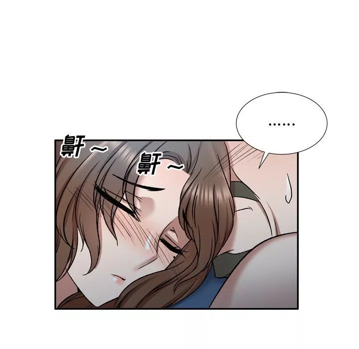 我的美女媳妇-第6话 - 图片 62