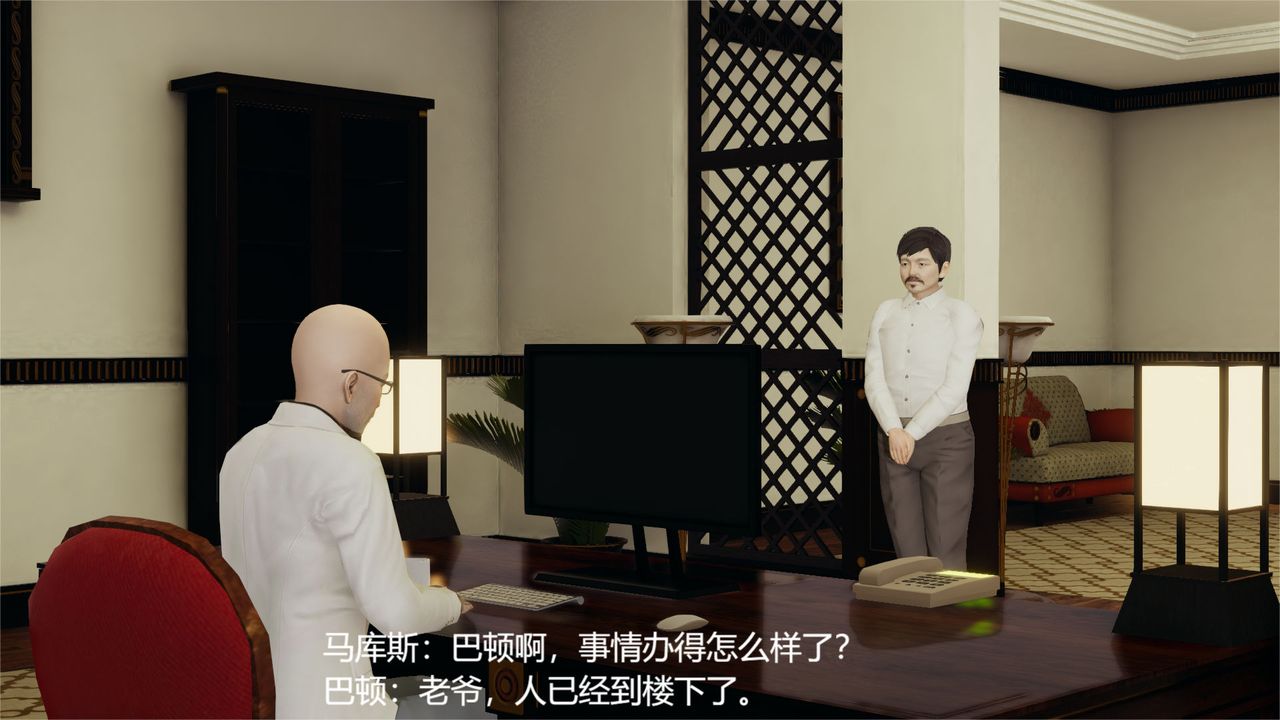 [3D]魔法少女狩猎计划X5+番外X3旧版【第01话】