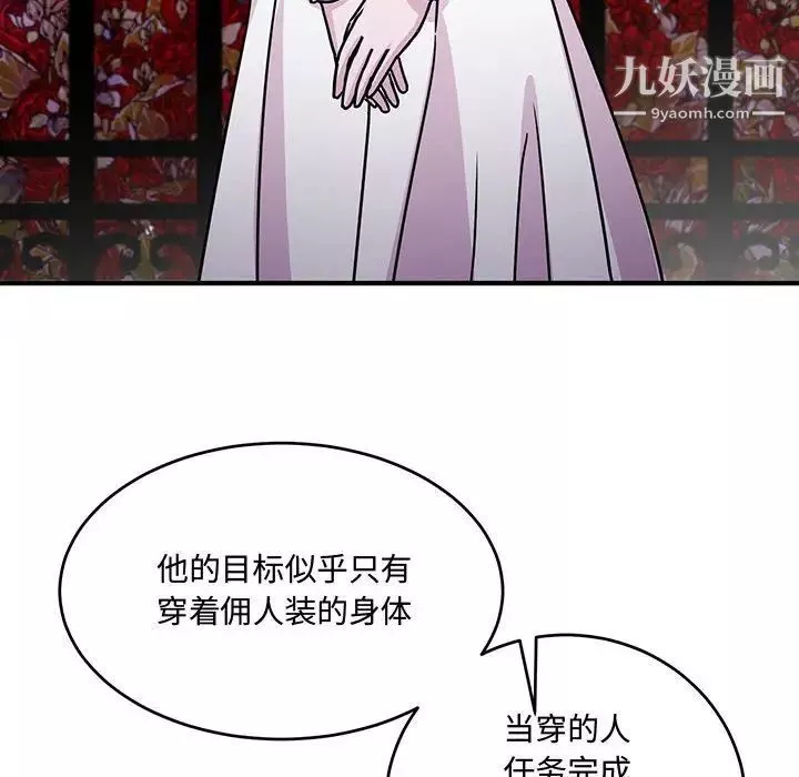 情事物語短篇集第8話