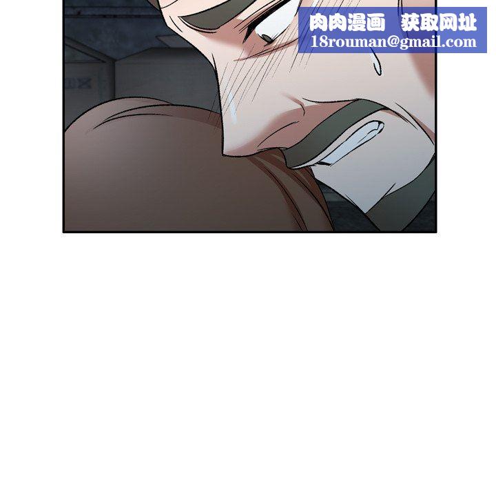 我的美女媳妇第6话