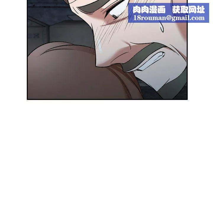我的美女媳婦第6話