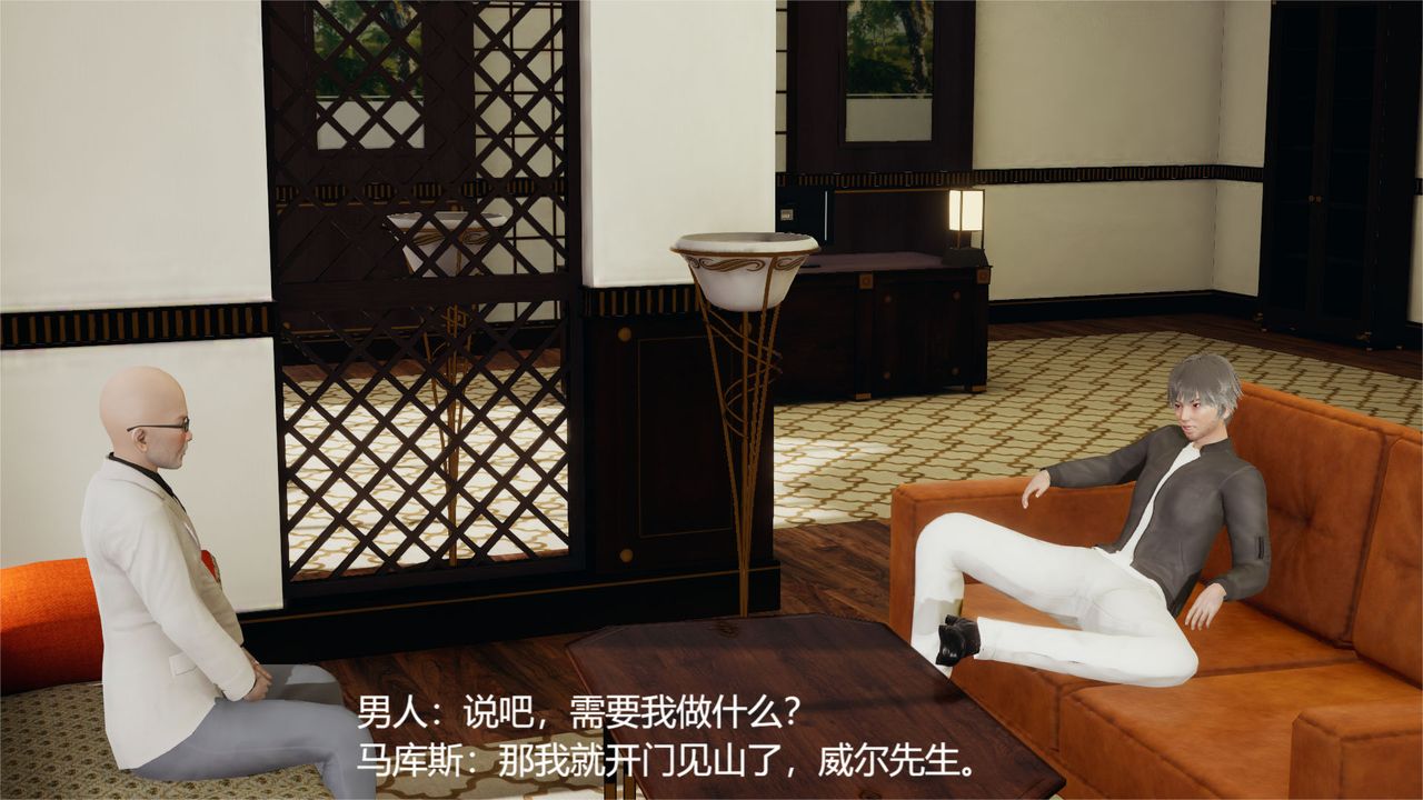 [3D]魔法少女狩猎计划X5+番外X3旧版【第01话】