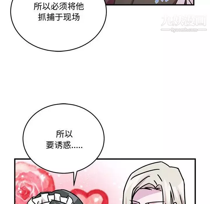 情事物語短篇集第8話