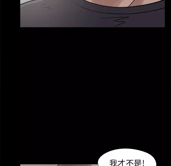 孤岛拼图-第9话 - 图片 125