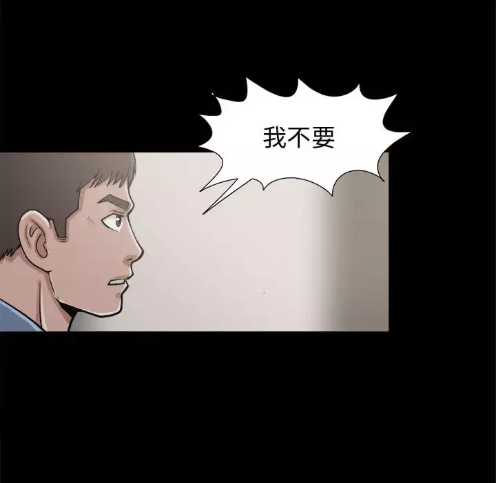 孤岛拼图第9话