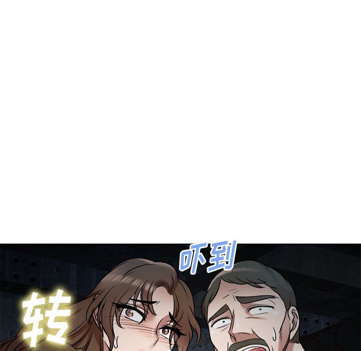 我的美女媳婦第6話