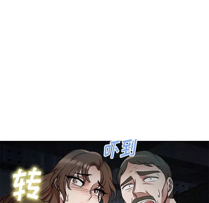 我的美女媳婦第6話