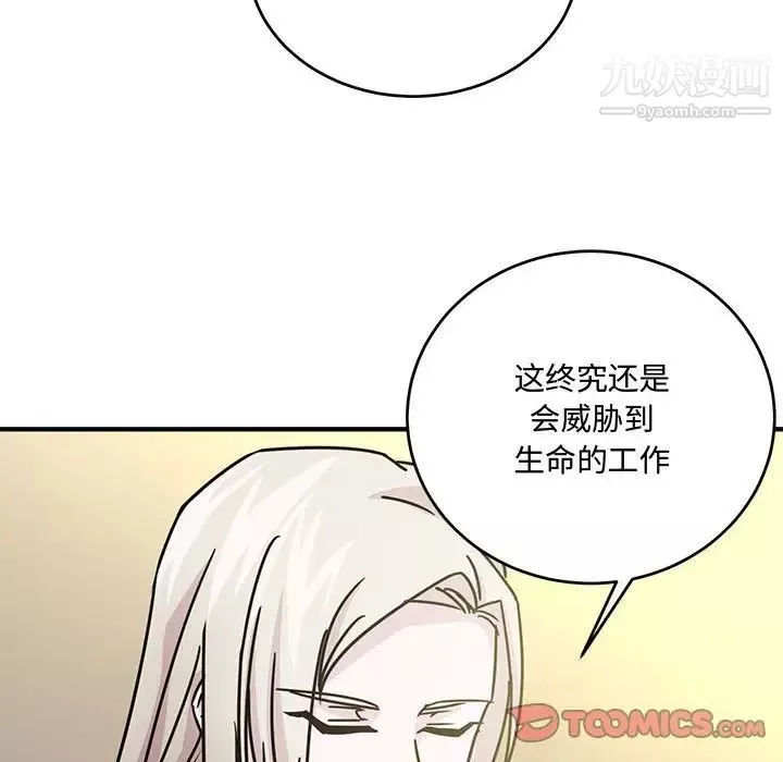 情事物語短篇集第8話