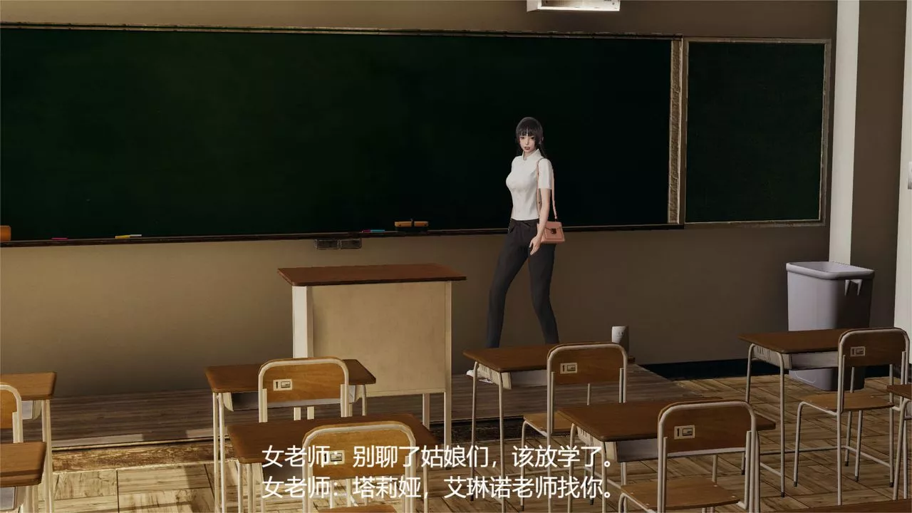 [3D]魔法少女狩猎计划X5+番外X3-旧版【第01话】 - 图片 25