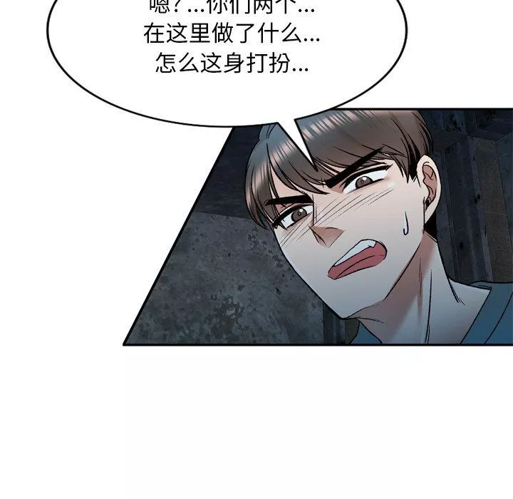 我的美女媳妇-第6话 - 图片 93