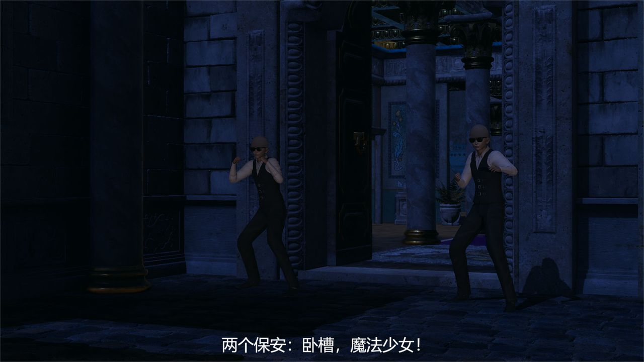 [3D]魔法少女狩猎计划X5+番外X3旧版【第01话】