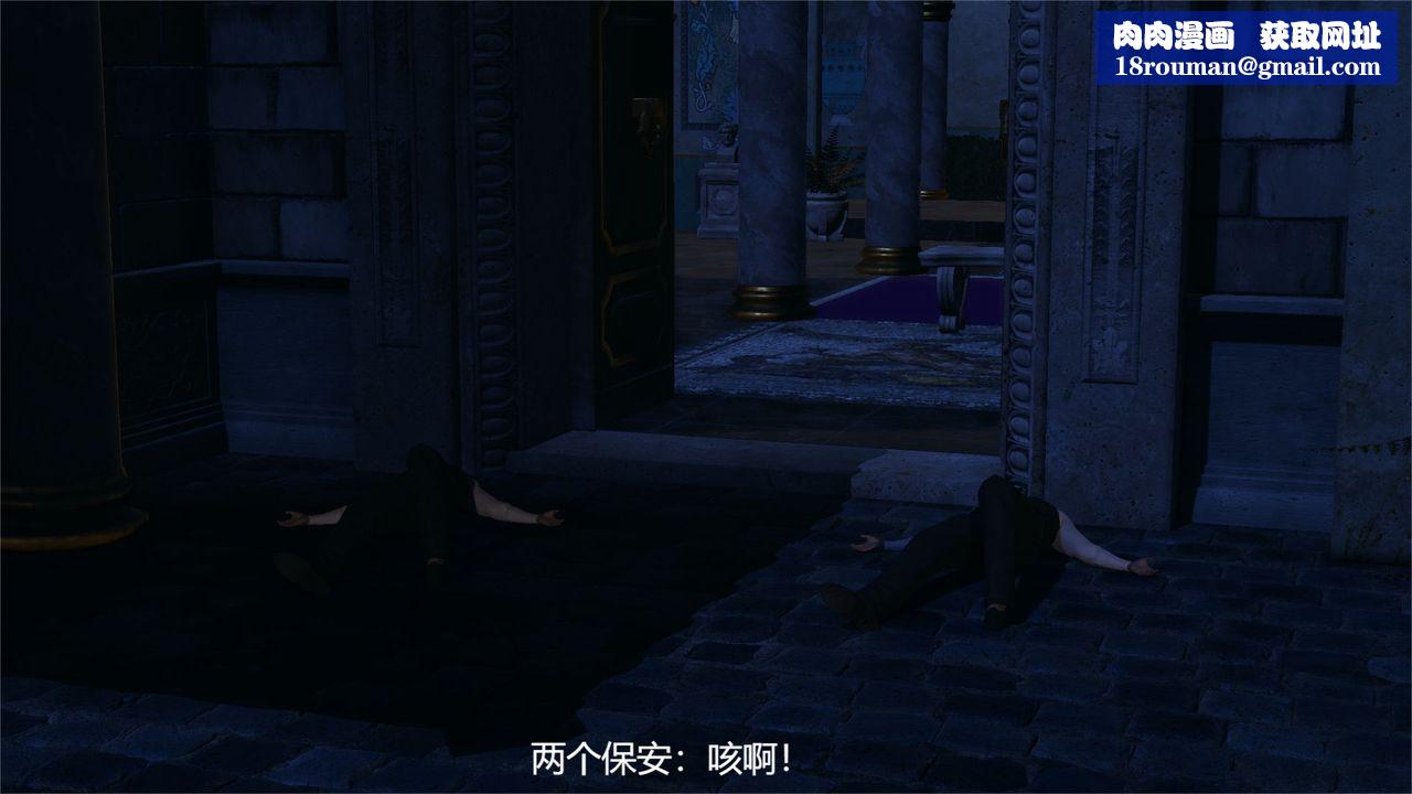 [3D]魔法少女狩猎计划X5+番外X3旧版【第01话】