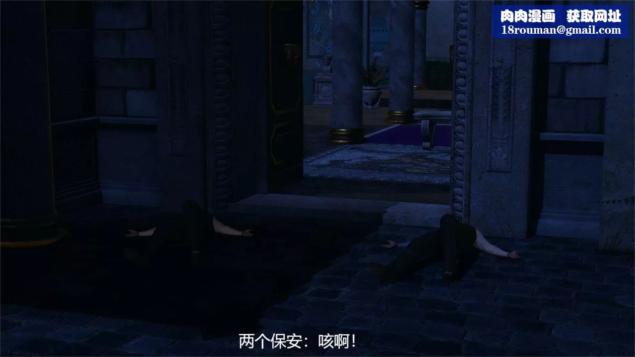 [3D]魔法少女狩猎计划X5+番外X3-旧版【第01话】 - 图片 36