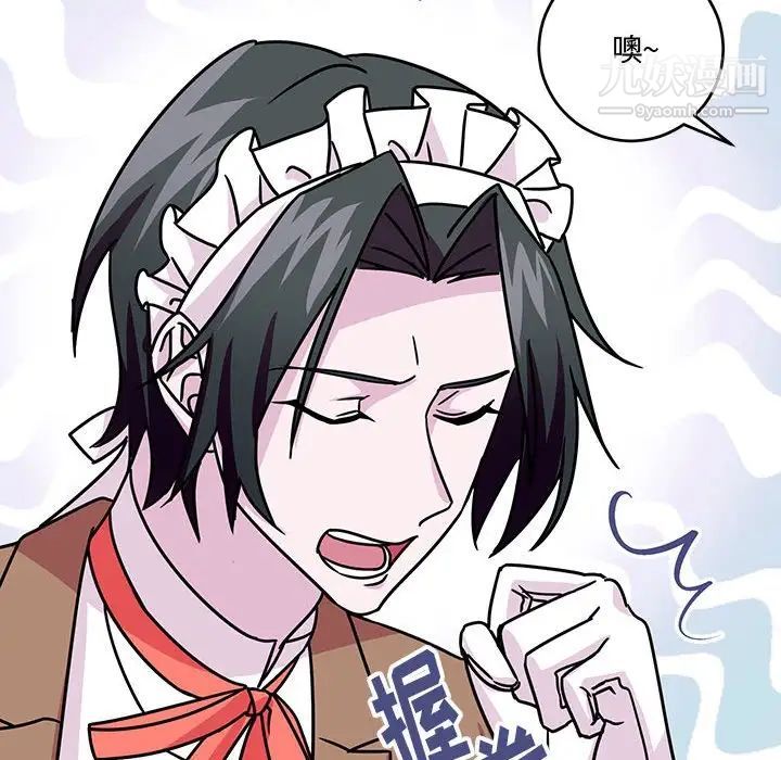 情事物语短篇集第8话