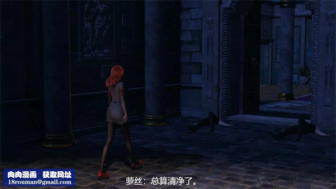 [3D]魔法少女狩猎计划X5+番外X3-旧版【第01话】 - 图片 37