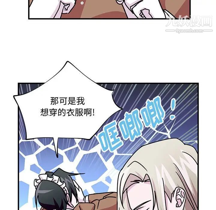 情事物語短篇集第8話