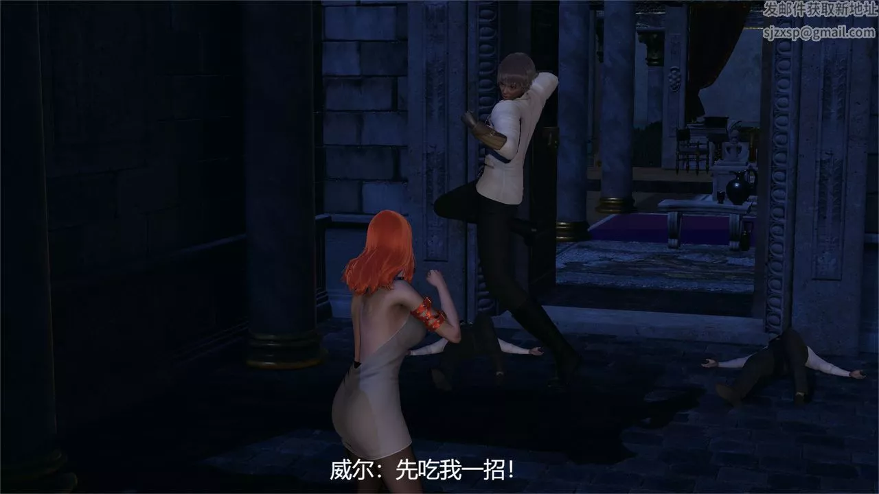 [3D]魔法少女狩猎计划X5+番外X3-旧版【第01话】 - 图片 41