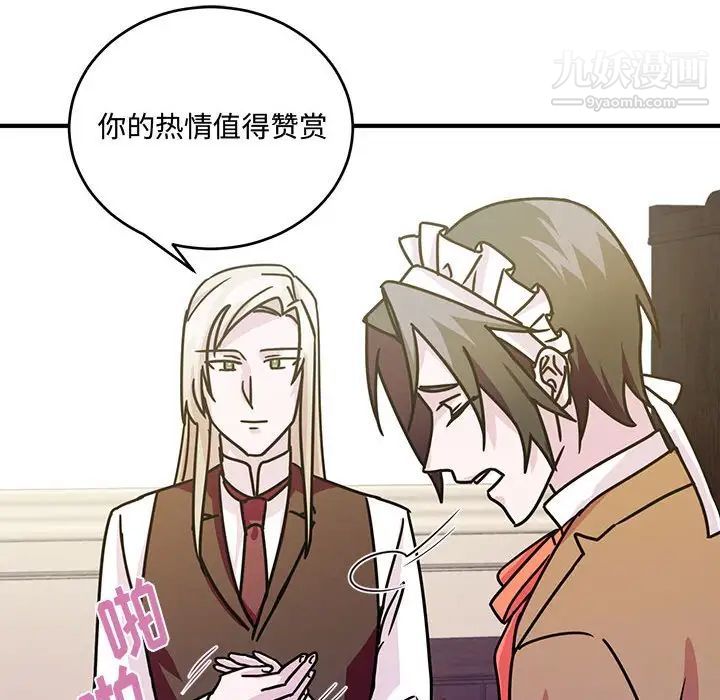 情事物语短篇集第8话