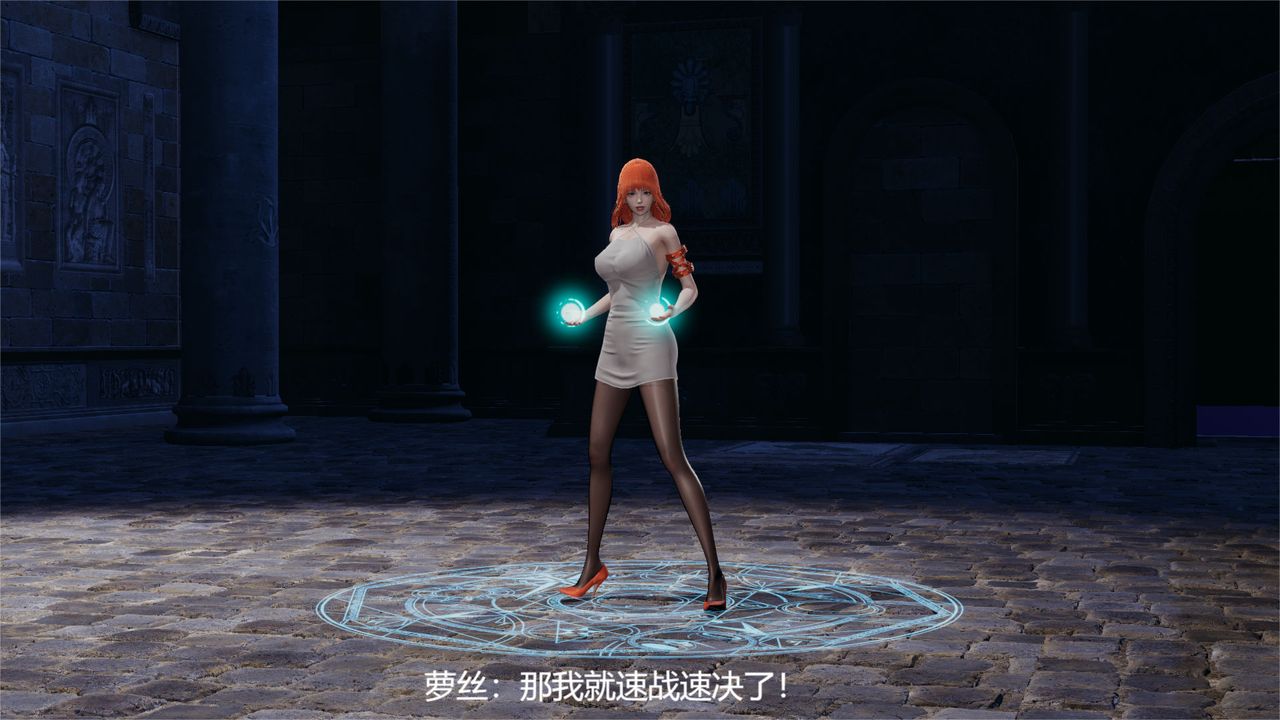 [3D]魔法少女狩猎计划X5+番外X3旧版【第01话】