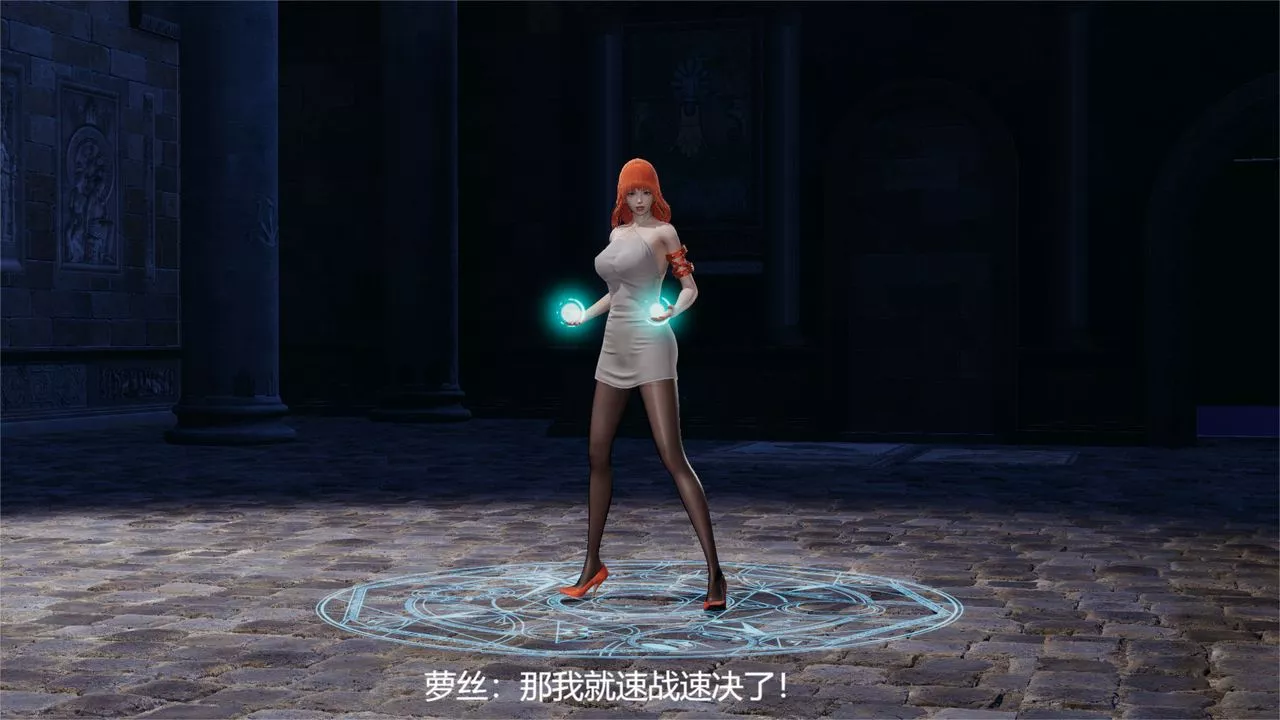 [3D]魔法少女狩猎计划X5+番外X3-旧版【第01话】 - 图片 45
