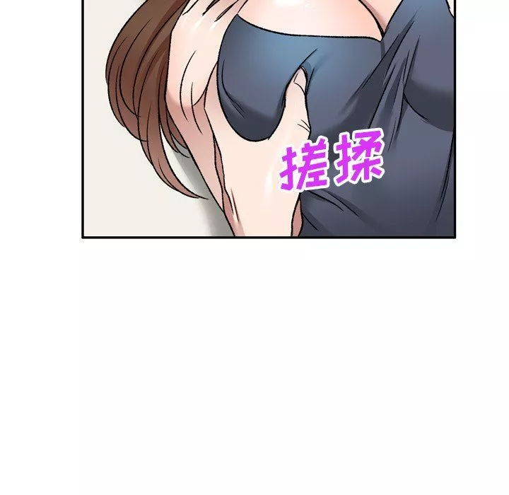 我的美女媳妇-第6话 - 图片 112