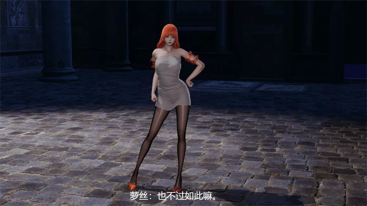 [3D]魔法少女狩猎计划X5+番外X3-旧版【第01话】 - 图片 49