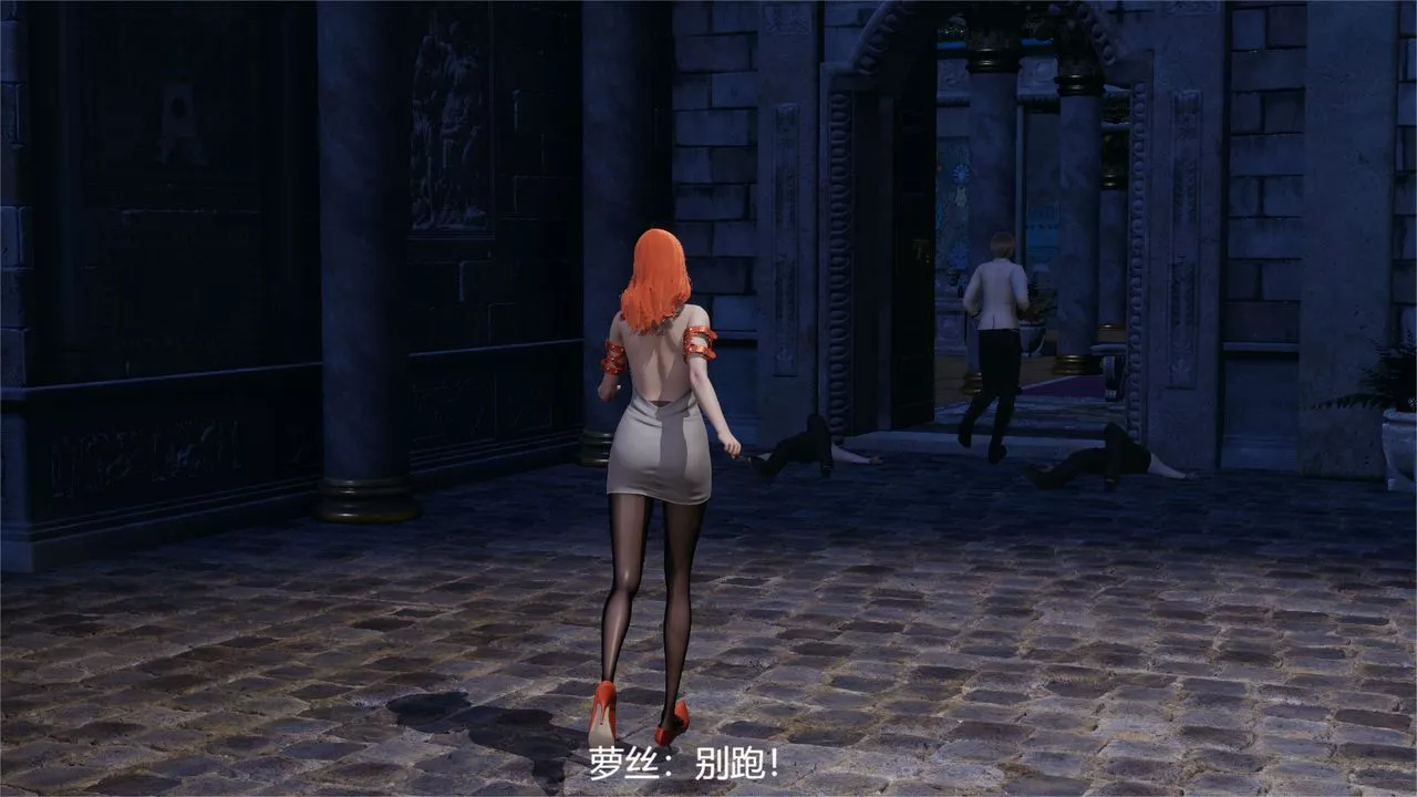 [3D]魔法少女狩猎计划X5+番外X3-旧版【第01话】 - 图片 52