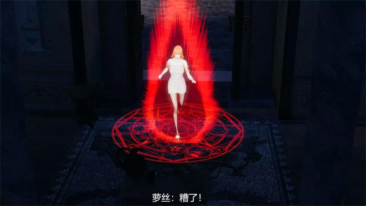[3D]魔法少女狩猎计划X5+番外X3-旧版【第01话】 - 图片 55
