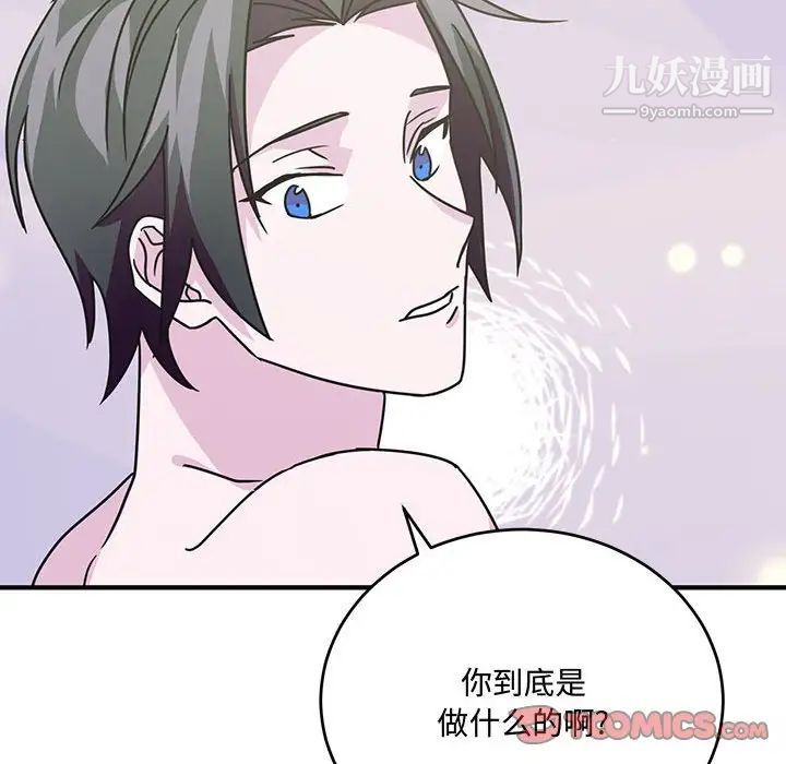 情事物语短篇集第8话