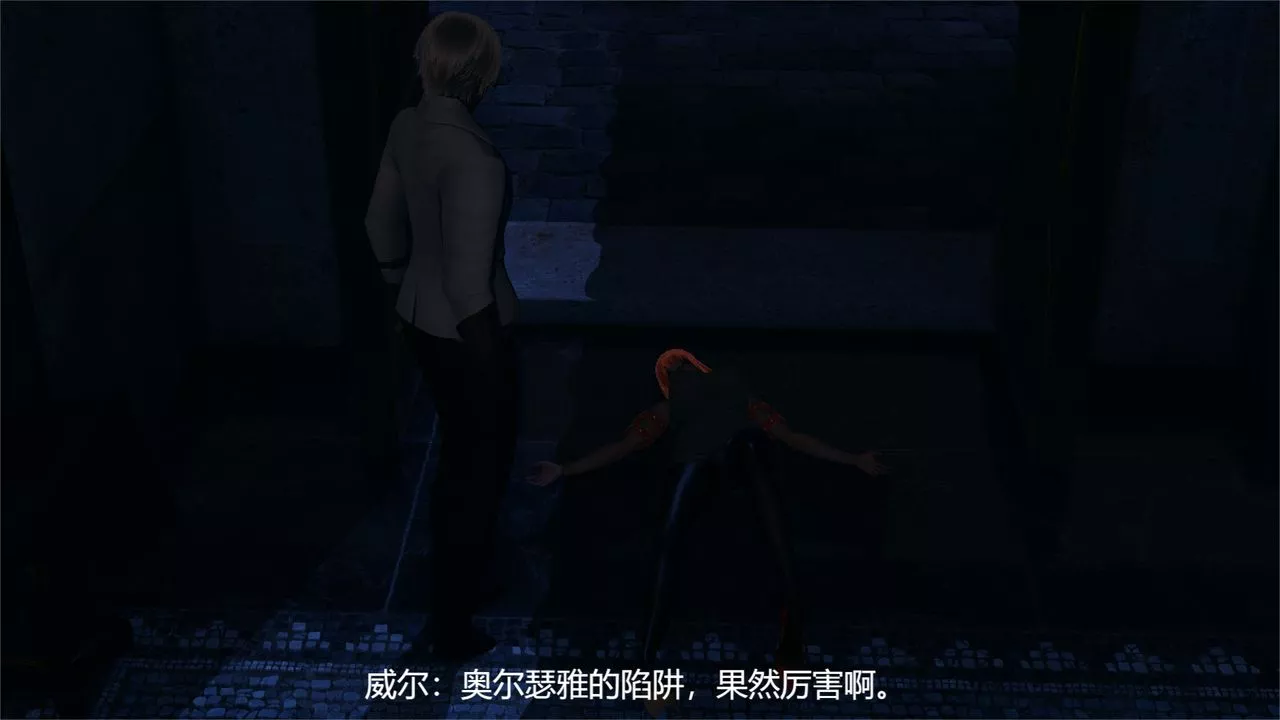 [3D]魔法少女狩猎计划X5+番外X3-旧版【第01话】 - 图片 59