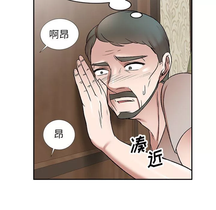 我的美女媳妇-第6话 - 图片 134