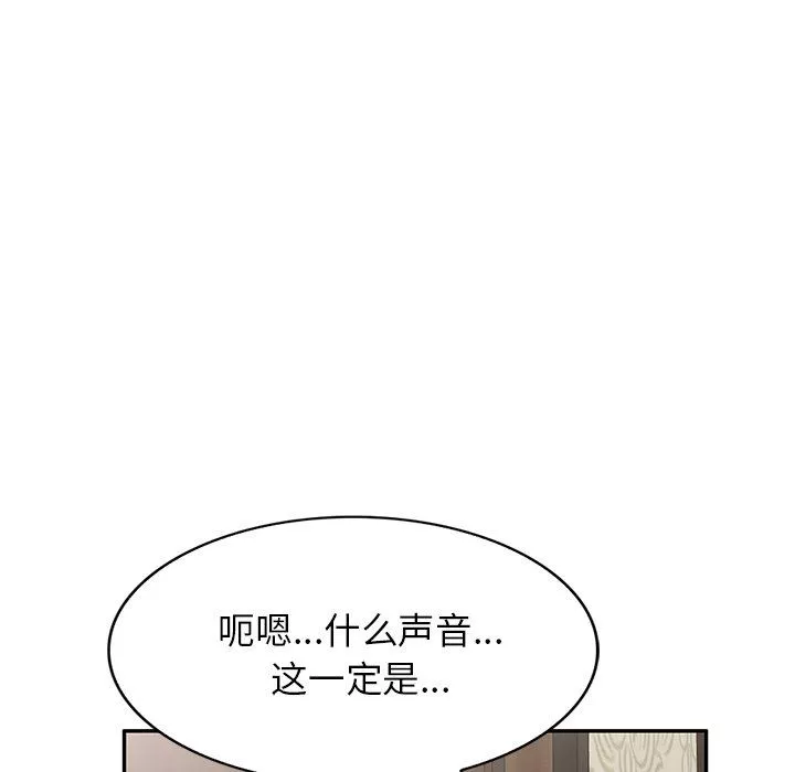 我的美女媳妇-第6话 - 图片 133