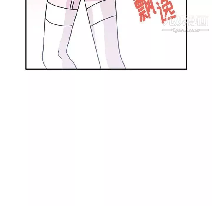情事物語短篇集第9話