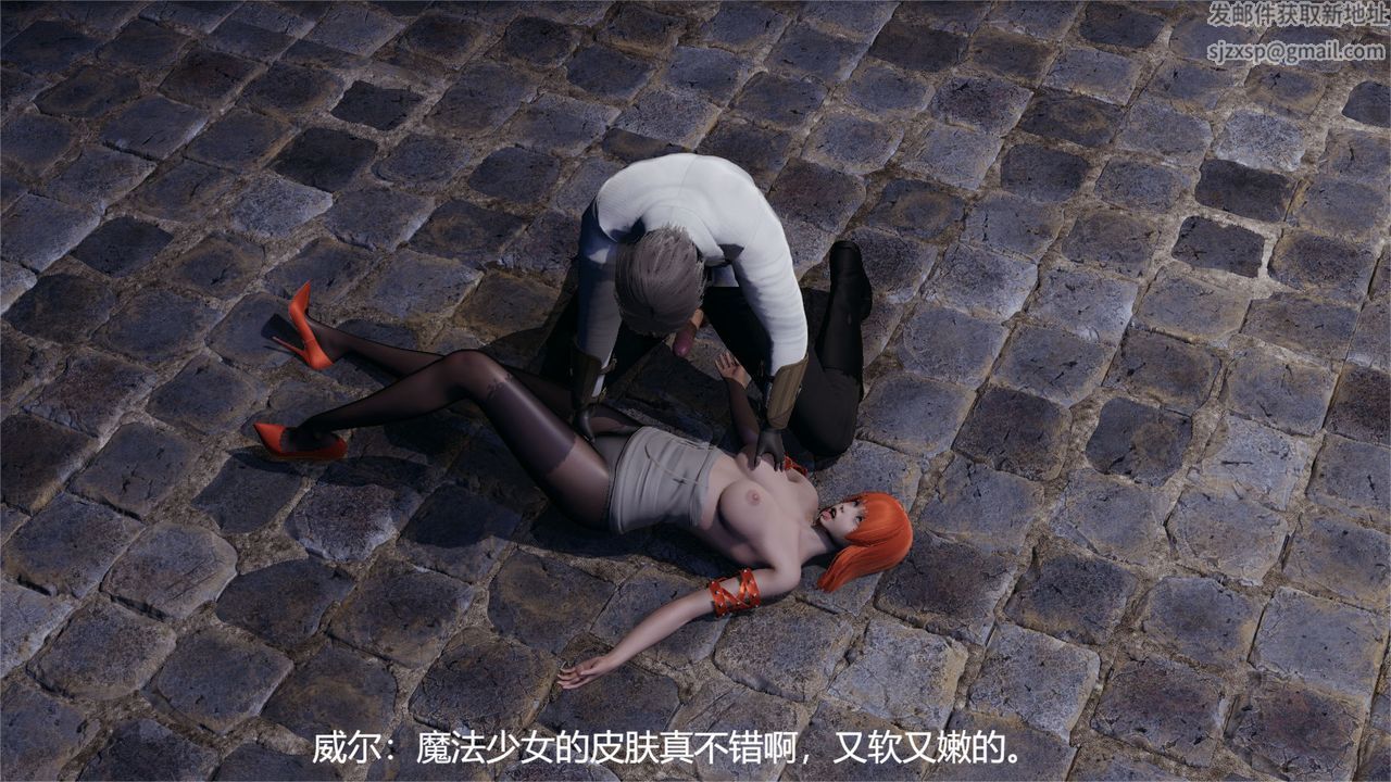 [3D]魔法少女狩猎计划X5+番外X3旧版【第01话】