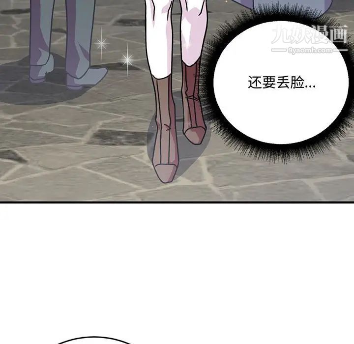 情事物语短篇集第9话