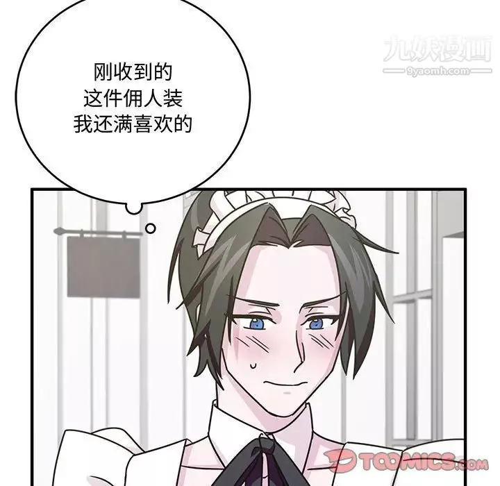 情事物語短篇集第9話