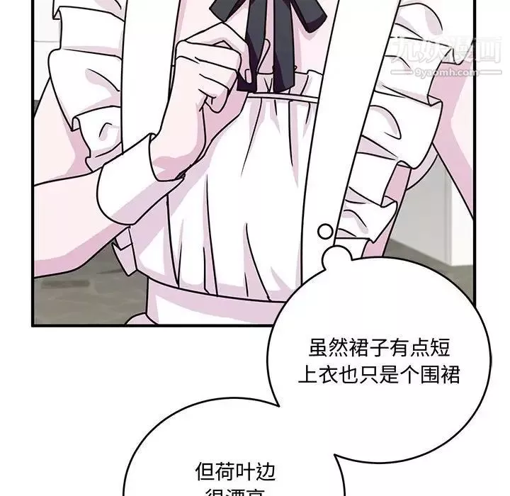 情事物語短篇集第9話