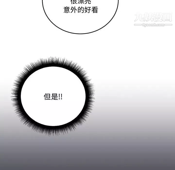 情事物语短篇集-第9话 - 图片 11