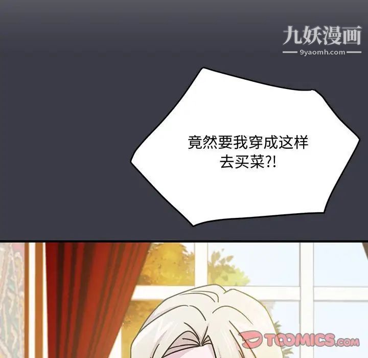 情事物语短篇集第9话