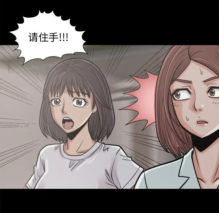 孤岛拼图第10话